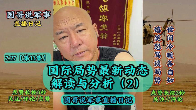 今晚澳門9點35分開什么,動態(tài)解讀分析_品味版69.561