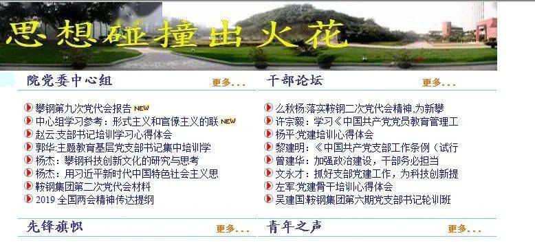 今晚澳門9點35分開獎結果,快速實施解答研究_挑戰版38.320