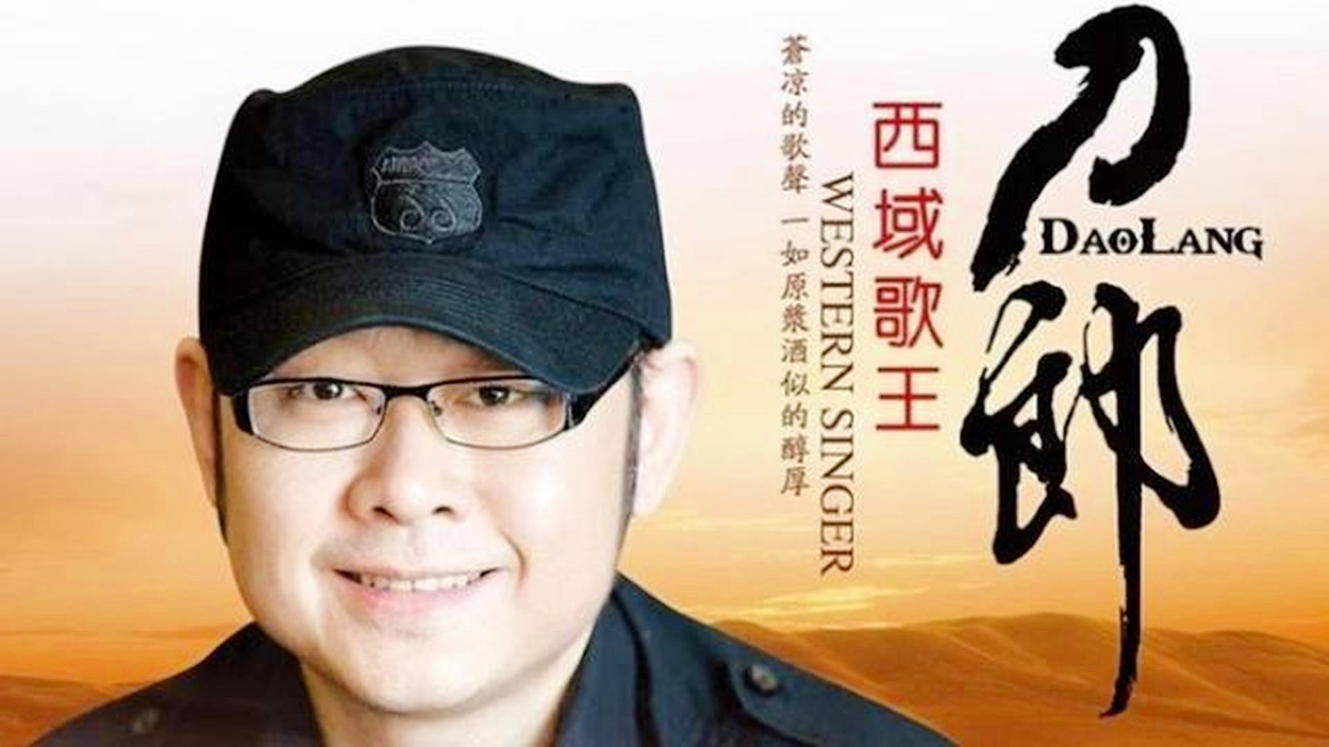 最新刀郎歌，喚醒學習力量的勵志之歌，一曲燃爆人心