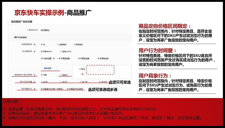 輕質(zhì)建筑材料銷售 第285頁