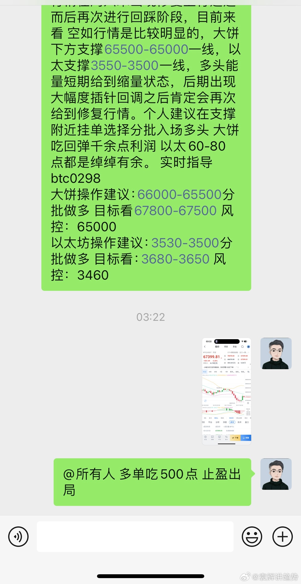 婆家一肖一碼100,穩固執行戰略分析_父母版85.647