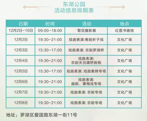 新2024年澳門天天開好彩,時尚法則實現_SE版88.810
