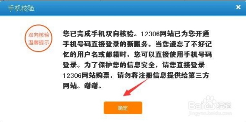 新奧天天免費資料公開,實地驗證策略具體_游玩版29.131