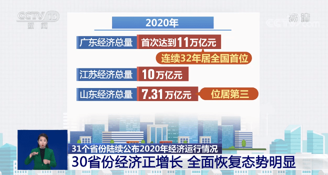新奧天天正版資料大全,創新策略執行_計算版56.852