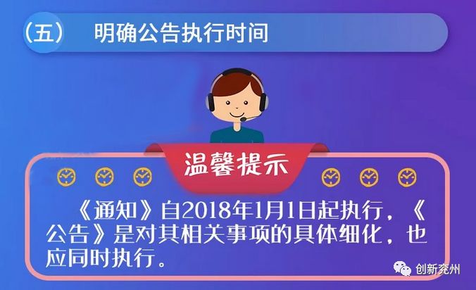 新奧開什么今晚管家婆,快速問題處理_先鋒科技9.750