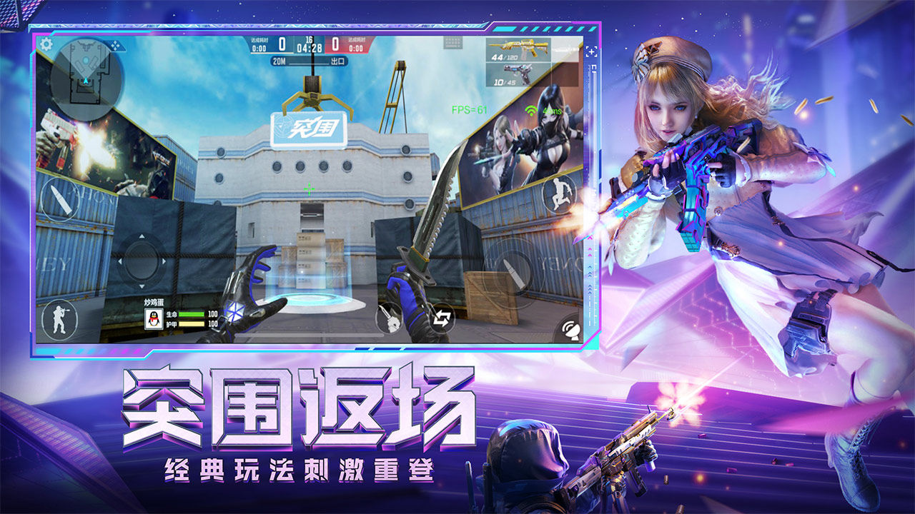 槍戰最新版，變化中的學習之旅與自信成就之源