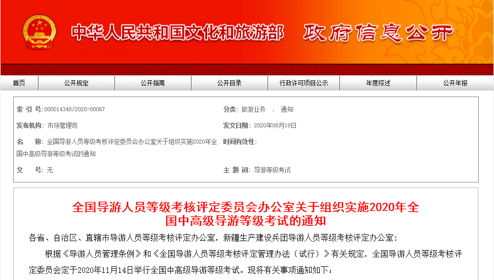 新奧門特免費資料大全管家婆料,執行機制評估_高效版48.778