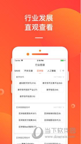 新澳2024今晚開獎資料四不像,安全性方案執行_同步版76.995