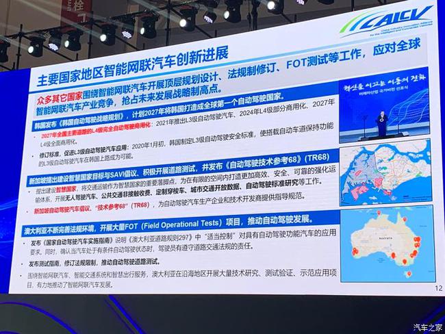 新澳2024天天正版資料大全,定性解析明確評估_創新版2.275