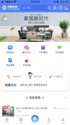 新澳2024最新資料大全,信息與通信工程_方便版63.317