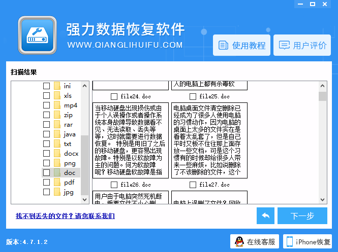 新澳今晚開什么號碼劉半仙,數據獲取方案_旗艦設備版57.294