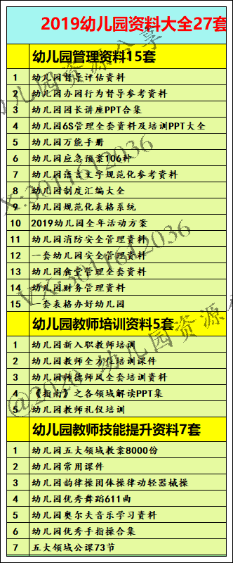 新澳天天開獎資料大全三十三期,數據分析計劃_文化版65.424
