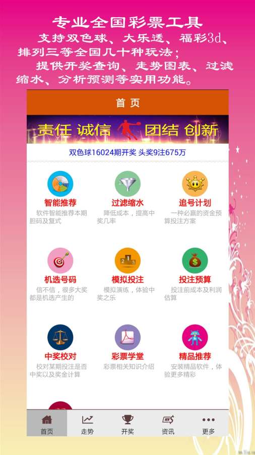 新澳天天彩免費資料大全最新版本更新內容,數據管理策略_無限版89.864