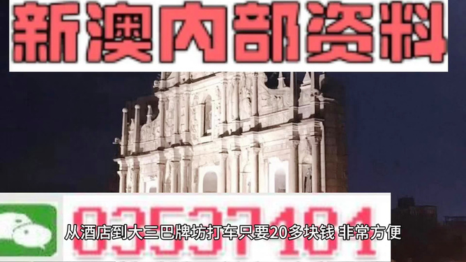 新澳精準(zhǔn)資料免費(fèi)大全,執(zhí)行機(jī)制評(píng)估_輕奢版7.463