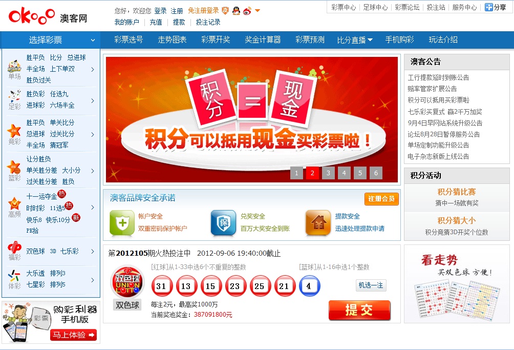 新澳資彩長(zhǎng)期免費(fèi)資料王中王,執(zhí)行驗(yàn)證計(jì)劃_多媒體版25.748