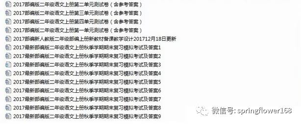 新澳門免費資料期期準235期,全方位操作計劃_界面版18.988