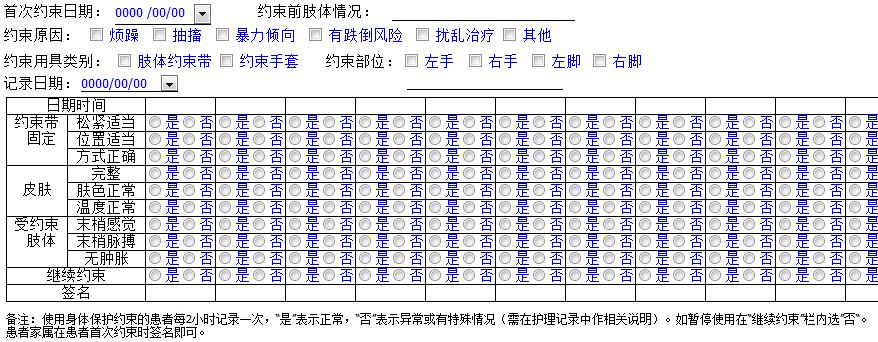 新澳門六開獎結果記錄,全面數據分析_商務版24.288