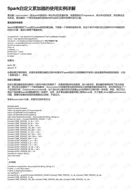 香港最快免費資料大全,現代化解析定義_便簽版38.155