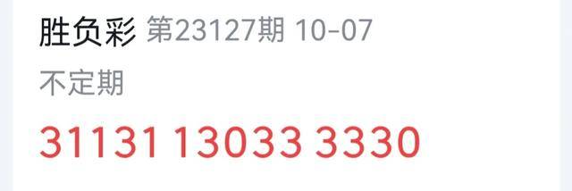 馬會傳真論壇13297соm查詢官網,全面信息解釋定義_觸控版89.937
