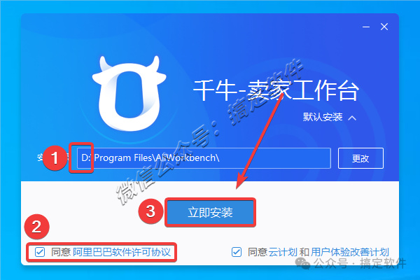千牛最新下載，自然美景的心靈之旅啟動點