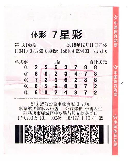 揭秘最新七彩票行業(yè)動(dòng)態(tài)與趨勢(shì)預(yù)測(cè)