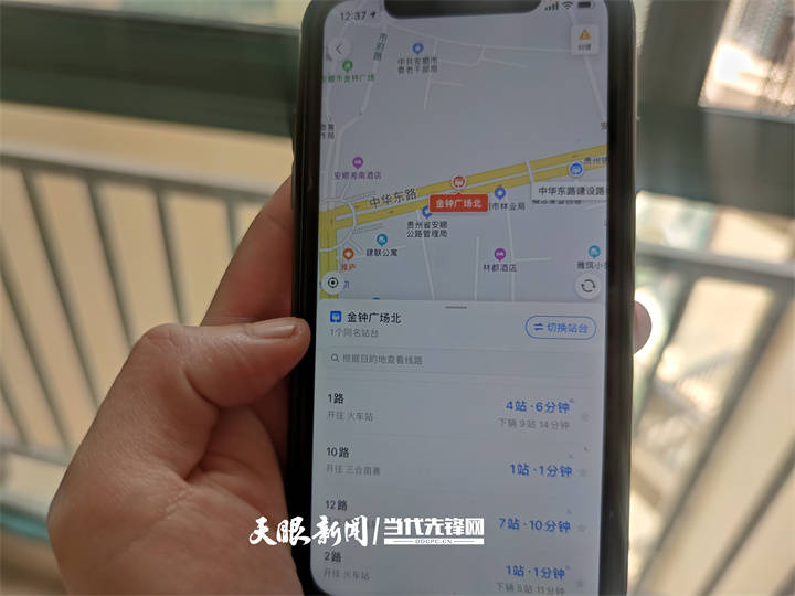 輕質(zhì)建筑材料制造 第255頁(yè)