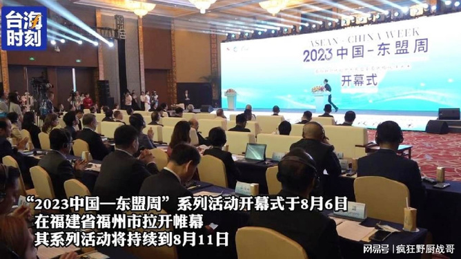 中國東盟最新動態,中國東盟最新動態，科技重塑生活，前沿高科技產品引領潮流