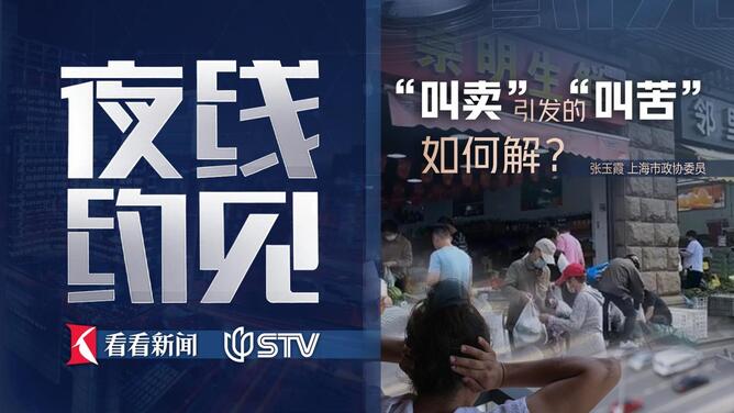 夜線2024最新，揭開夜間世界的神秘面紗與變遷探索