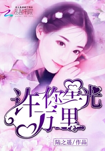 許你驕縱最新，掌握新技能與任務完成步驟的詳細指南