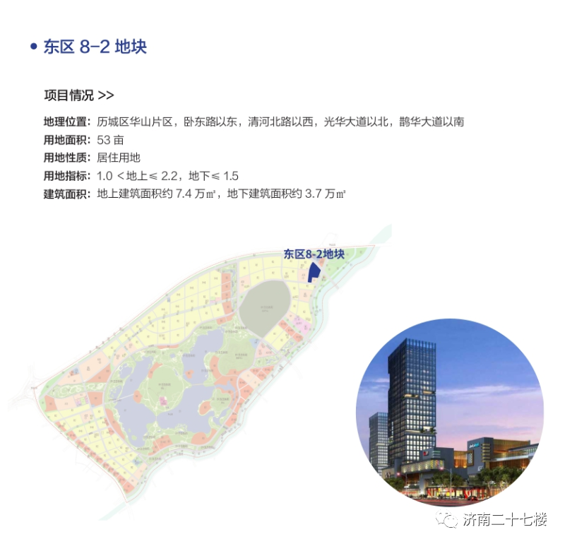 臘山最新規劃,臘山最新規劃，塑造未來的藍圖