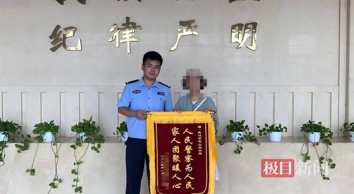 小明最新收獲亮點揭曉！??
