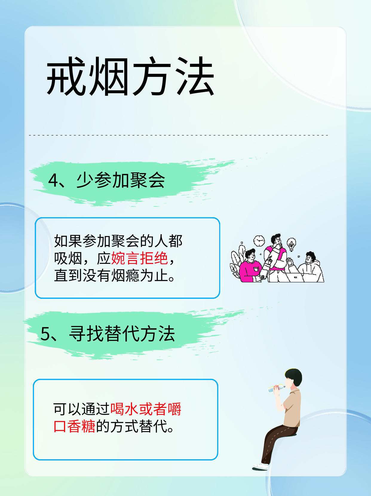 最新戒煙法，探索自然美景之旅，尋找內(nèi)心平和的旅程