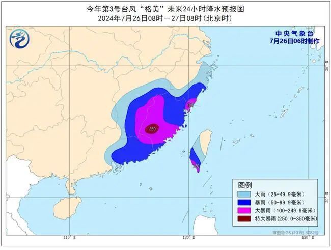 最新臺風消息杭州,最新臺風消息杭州，科技護航，安心無憂