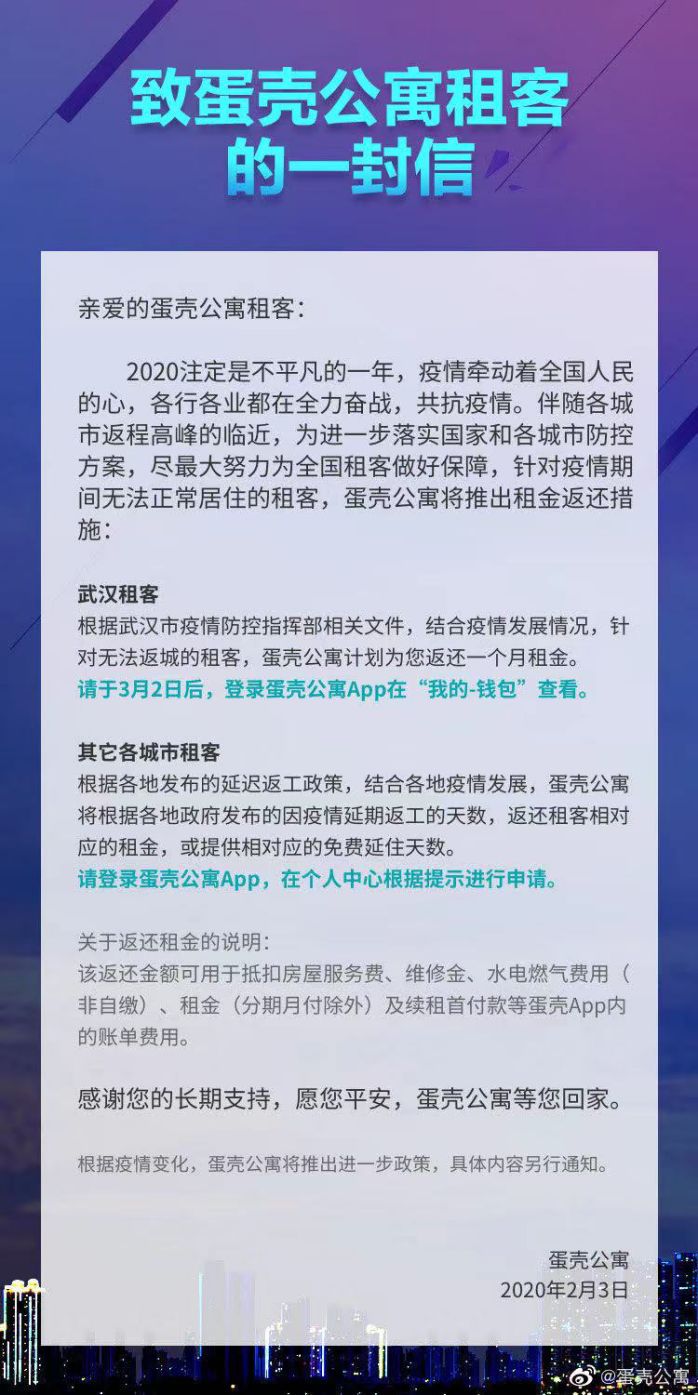 深圳租房政策更新通知，掌握最新動態，租房無憂