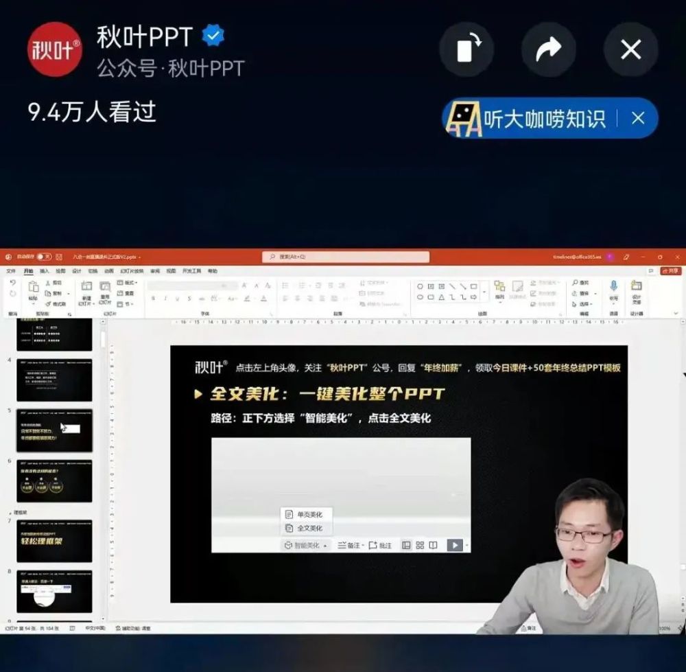 視頻號直播最新要求,視頻號直播最新要求——直播間的歡樂日常與家的溫暖紐帶