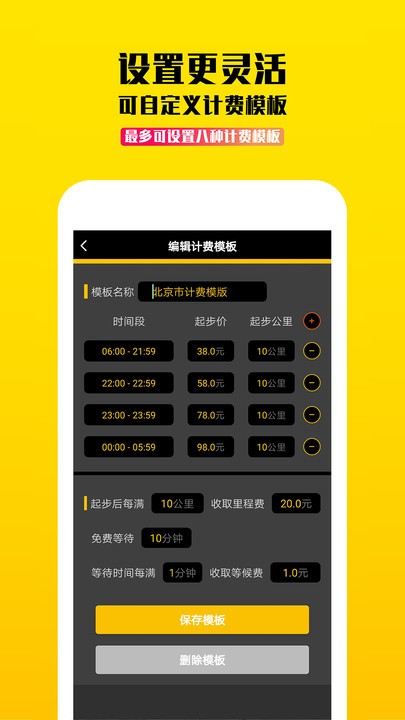 最新計(jì)價(jià)器版本，變化中的學(xué)習(xí)之旅與自信成就的力量