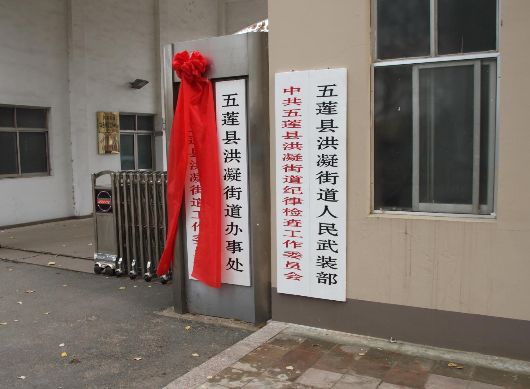 五蓮縣最新發展論述概覽