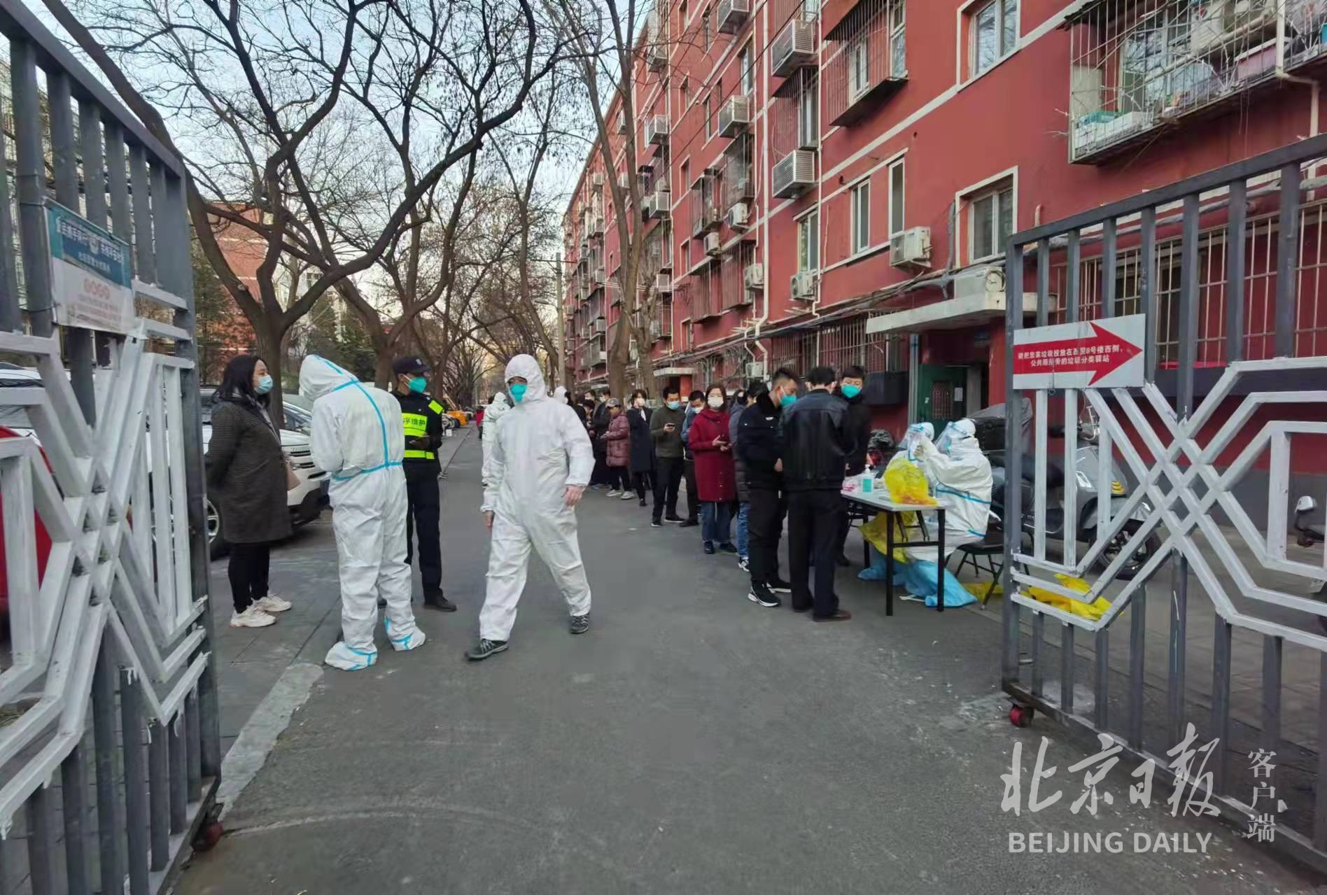 北京海淀疫情最新情況及科技守護新生活進展報告
