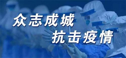 武漢最新疫情防控消息,武漢最新疫情防控消息，觀點闡述與分析