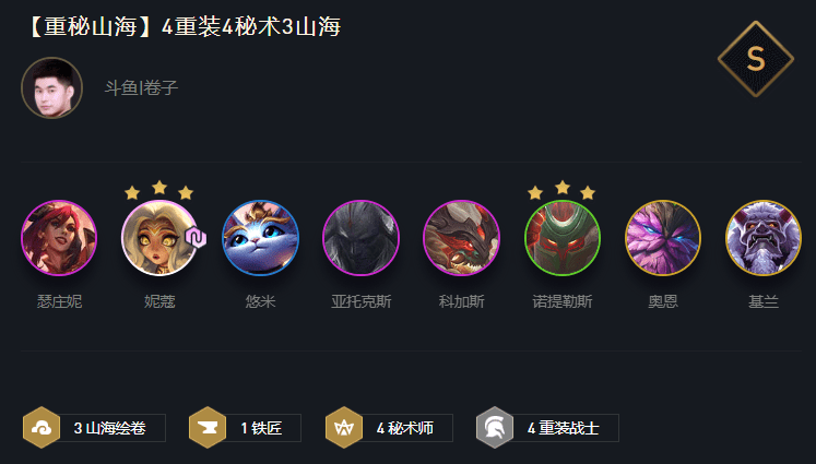 云頂之弈最新猴子陣容，峽谷之巔到戰場之心的勵志征戰之路
