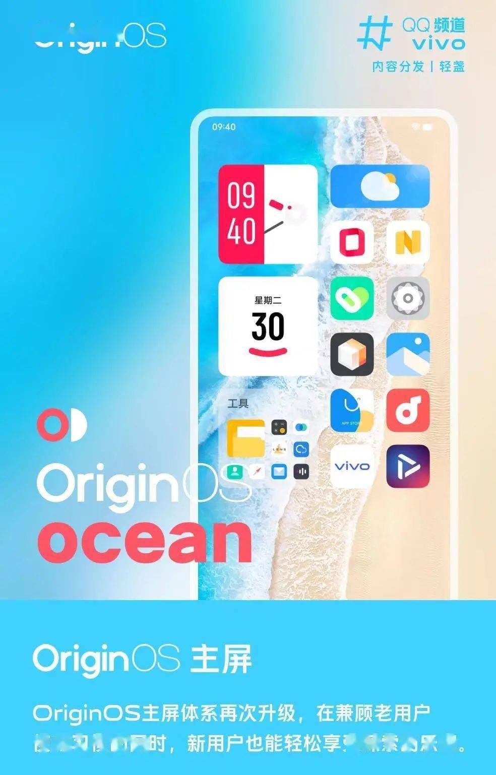 originos系統最新消息,OriginOS系統最新消息，變化中的學習之旅，自信與成就感的源泉