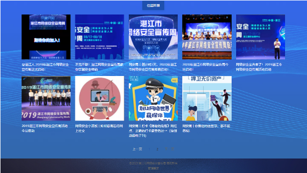 最新安全網站的選擇與利用，技能學習與提升的新途徑