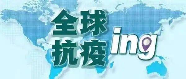 新冠疫情最新國際消息詳解與步驟指南