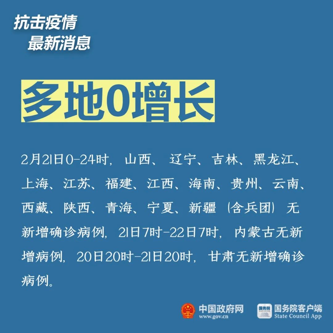 出省疫情最新消息下的獨特旅程探索