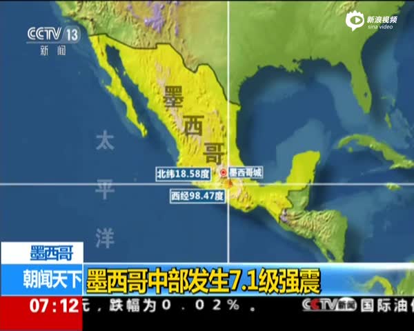 鄂爾多斯地震最新動態，力量變化與自信成長的旋律