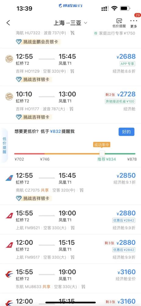 普陀山最新防疫政策解讀與概述