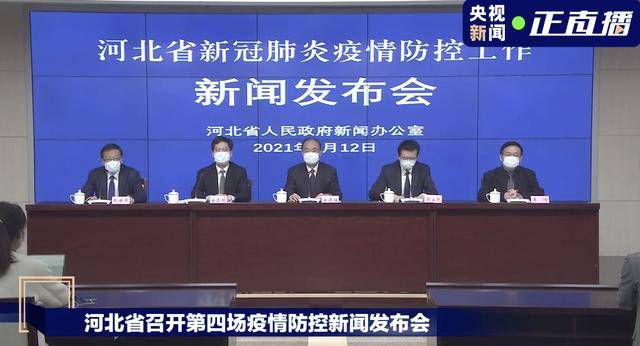 邢臺(tái)最新疫情通報(bào)數(shù)據(jù)更新，最新數(shù)據(jù)報(bào)告發(fā)布