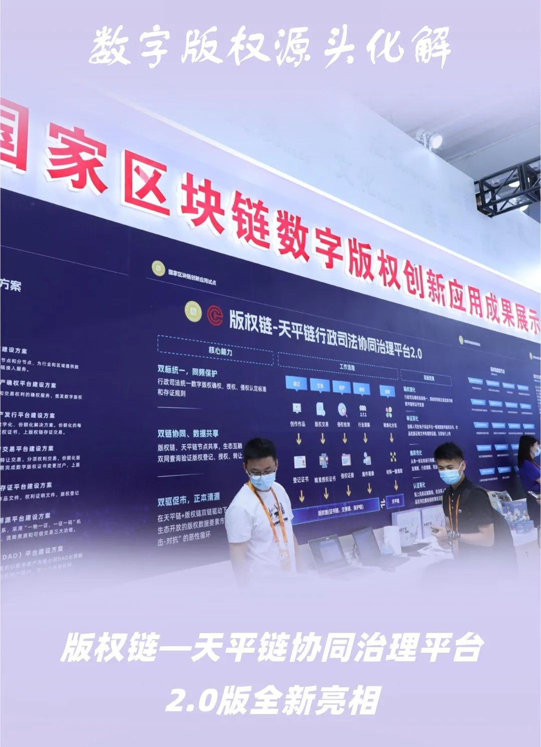 數字版權最新動態與探索自然美景，重拾內心寧靜之旅