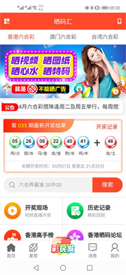 發發奇最新折扣碼，時尚購物的秘密武器