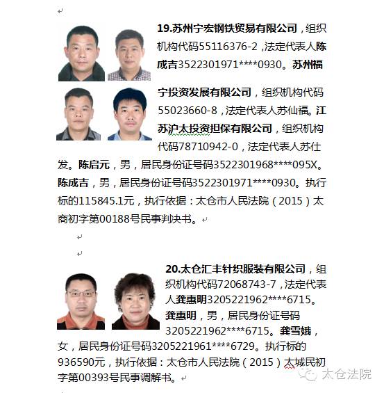 石獅市最新老賴,石獅市最新老賴，小巷中的美味秘密